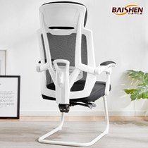 Hundred deep bow office chair backrest e-sports seat game computer chair home can lie comfortable and sedentary ergonomics