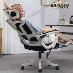 Ergonomic Chair, Office Chair, Reclining Computer Chair, Home Comfortable Chair for Long Sitting, Study Desk Chair, Student Study Chair, Gaming Chair