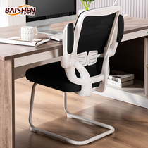 Baishen office chair comfortable and sedentary study computer chair home staff conference chair backrest bow seat waist