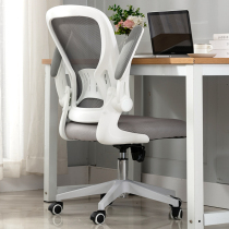 Computer chair Home office chair Student learning writing chair Lift chair Comfortable sedentary simple ergonomic swivel chair