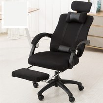 100 deep] Home computer chair mesh rotating office chair Reclining swivel chair Ergonomic chair Comfortable boss chair