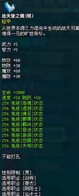 Qq Three Kingdoms Du Kangxiong dark single-edged three-legged 5-level wings 6F spot second hair men and women before the inquiry