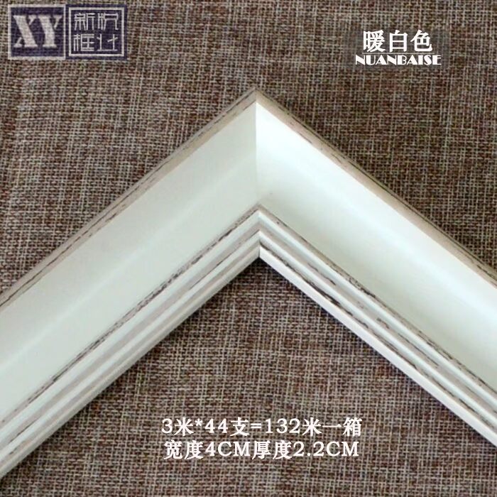  暖白色.jpg