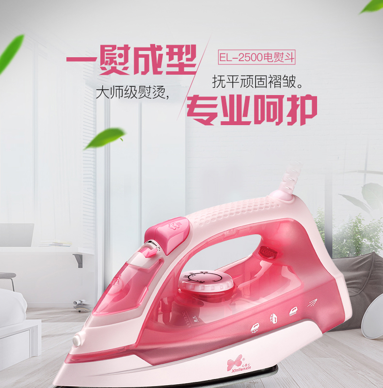 bàn ủi tefal fs2620l0	 Tim với bàn ủi ECG mini mini cầm tay cầm tay sắt nhỏ học sinh ký túc xá máy ủi ban ui philip