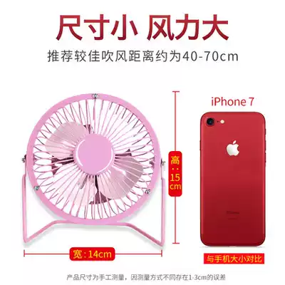 usb small fan 8 inch mini electric fan small silent home office student dormitory bed bedside