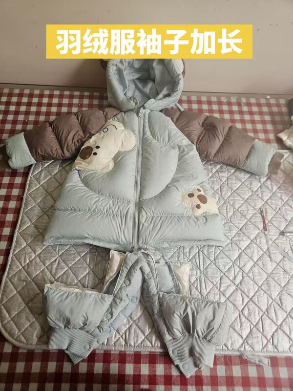 Jumpsuit, down Jacket, Cotton Coat, Modified to Become a Long Coat with Extended Sleeves