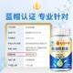 Beijing Tongrentang Fish Oil Soft Capsule ສໍາລັບໄວກາງຄົນແລະຜູ້ສູງອາຍຸຕາສໍາລັບຜູ້ໃຫຍ່ທີ່ມີນ້ໍາມັນຕັບປາທະເລເລິກແລະນ້ໍາມັນປາແຫ້ງຢ່າງເປັນທາງການຜະລິດຕະພັນຂອງແທ້ຈິງ