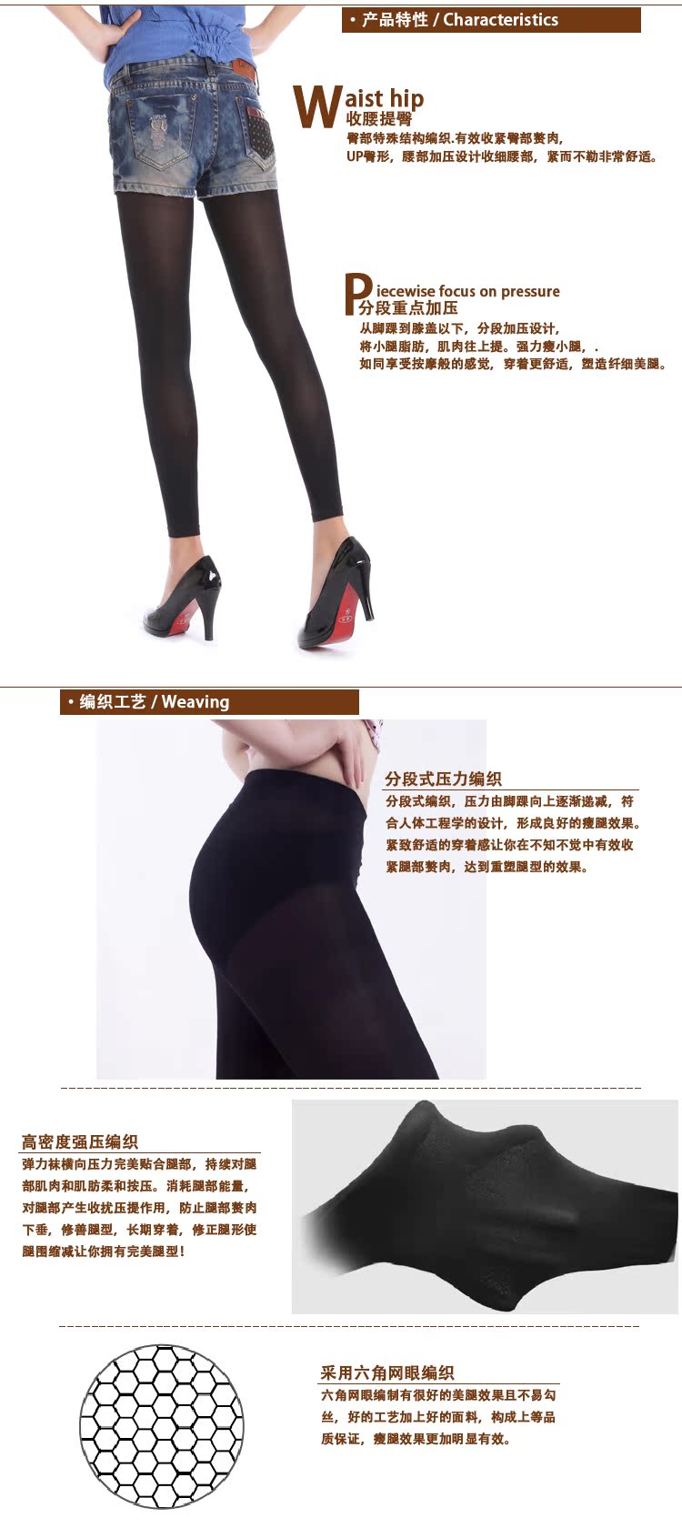 body amincissant sexy en spandex - Ref 673418 Image 6