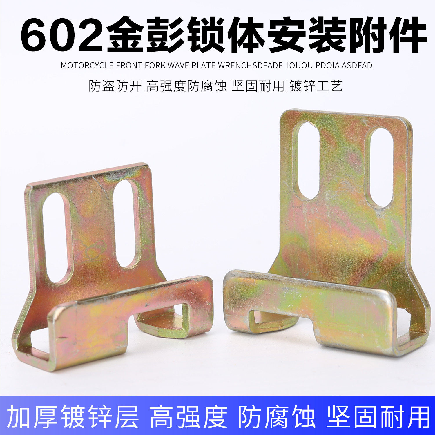 Electric tricycle accessories Jinpeng door lock buckle caravan semi-container door handle handle lock body buckle car lock