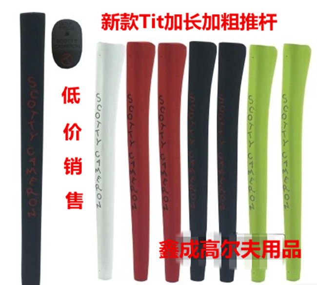 Câu lạc bộ golf mới putter kẹp đặc biệt màu sắc cao su đẩy thanh kẹp đậm và phần dài ộ đánh golf nam	