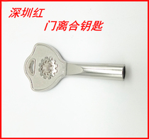 Shenzhen Open Door Red Hush Open Door Motor Clutch Key Open Door Red Red Door Electric Gate Wheels