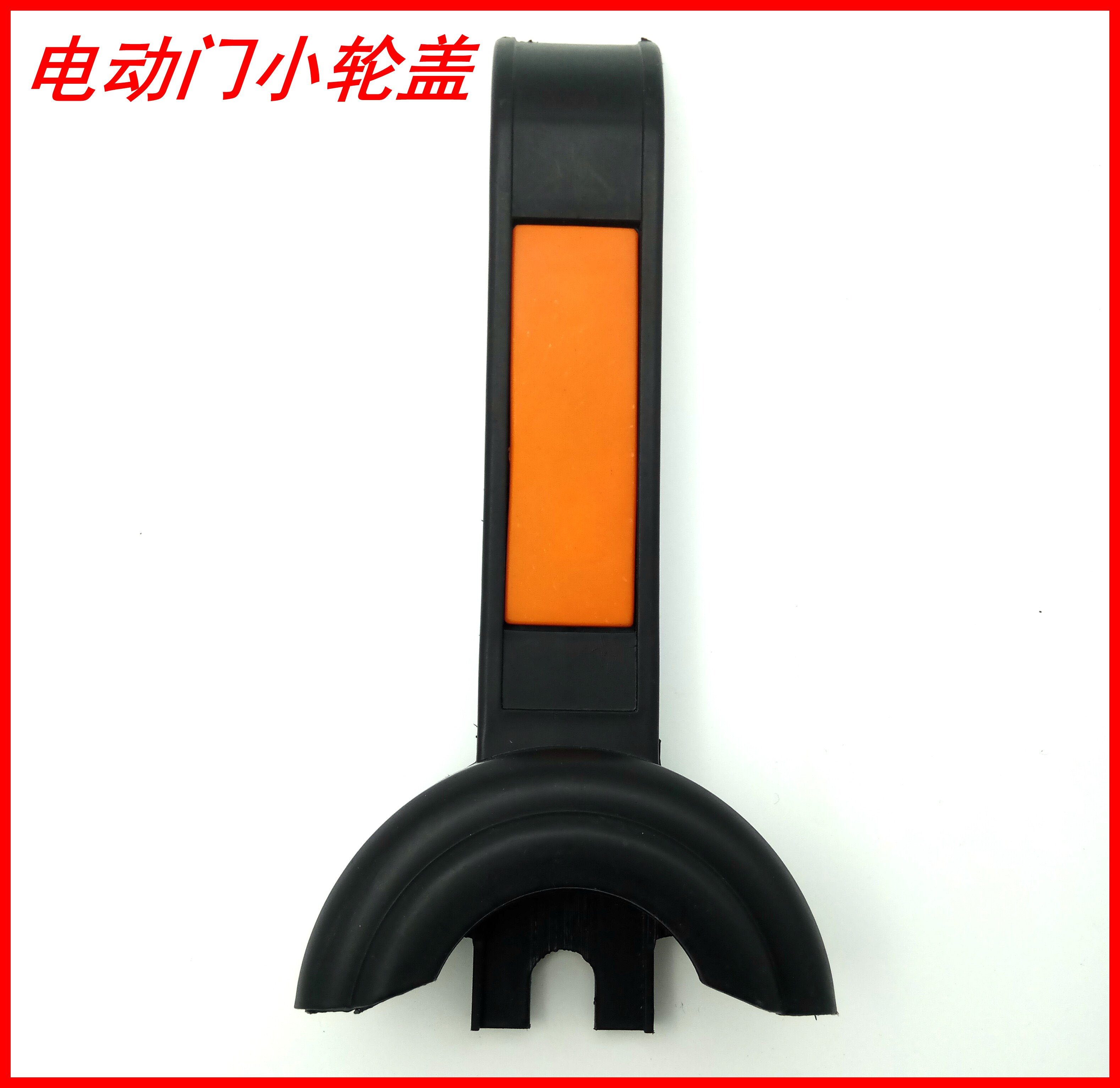 Electric telescopic door fitting door row Ferry cover Ferry waterproof hood Universal Ferry cover Plastic