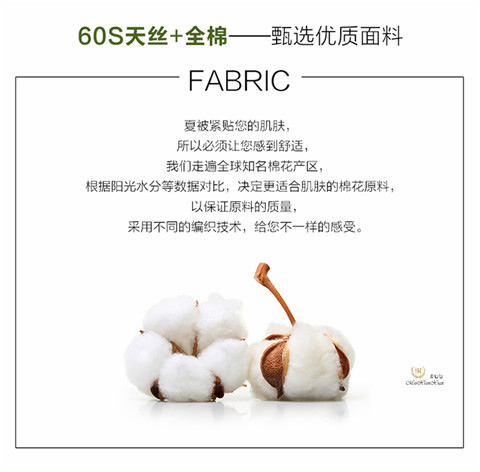 60 bông mùa hè dài chủ yếu được điều hòa bởi Tiansi Xialiang bởi hươu cao cấp bởi chăn đôi mùa hè SF 	giá chăn trần bông everon	
