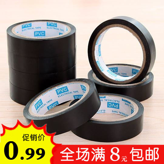 Black plastic electrical electrical appliance insulation cloth flame retardant electrician wire adhesive tape PVC high temperature resistant and waterproof fireproof rubberized fabric