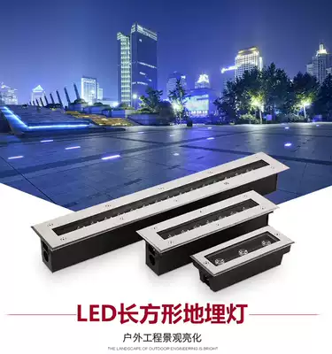 LED rectangular buried light strip type outdoor waterproof light 3W9W18W step corridor aisle square buried light