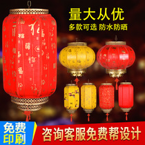  Antique sheepskin lantern Chinese advertising custom big red long lantern hanging outdoor waterproof sunscreen Chinese style chandelier