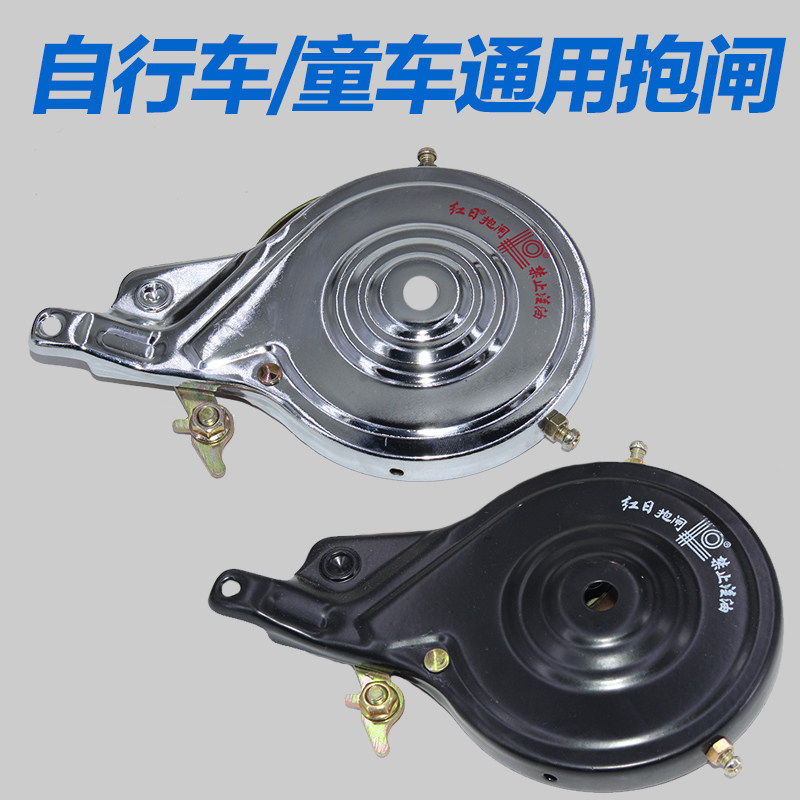 General bicycle brake brake brake brake brake brake brake brake brake brake brake brake brake brake brake brake parts