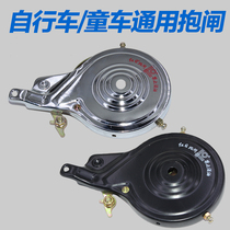 Universal bike hug brake brake brake leather brake brake brake brake brake brake brake 90 Bicycle accessories