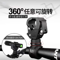 Bike Lamp Frame Flashlight Light Clip Front Fixed Bracket Mountain Bike Multifunction ride equipped versatile lamp holder