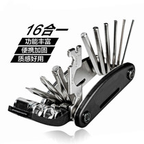 Bike Repair Car Tool Multifunction Combination Tool Mountain Bike Repair Tire Suit Repair Repair Tool Accessories