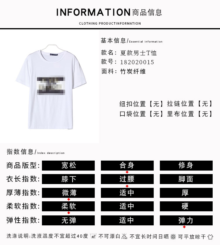 Xiang Hongyuan nam ngắn tay T-Shirt nam 2018 mùa hè xu hướng mới Hàn Quốc phiên bản của nửa tay áo áo triều 182020015