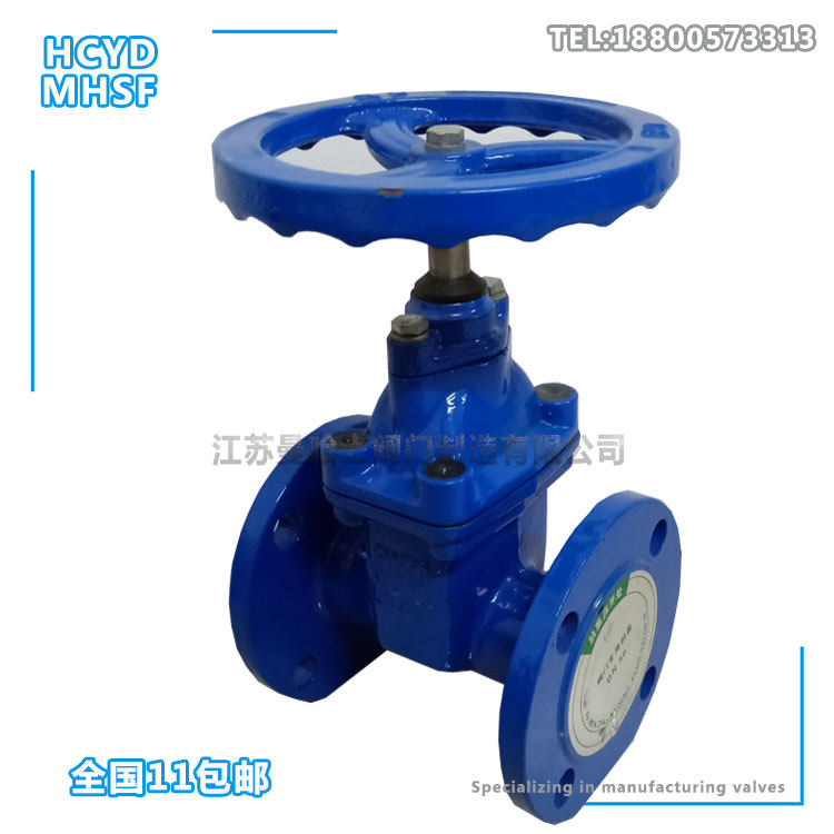 Z45X dark bar elastic seat seal soft sealing flange gate valve fire water valve DN65 100150200-Taobao