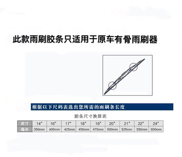 Chery Kairui Youyi Youpai Người chiến thắng 2 thế hệ thanh lịch Youjin Ruiqi M1X1 Dải gạt nước can gat nuoc xe oto