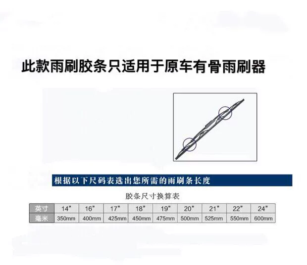 Chery Kairui Youyi Youpai Người chiến thắng 2 thế hệ thanh lịch Youjin Ruiqi M1X1 Dải gạt nước