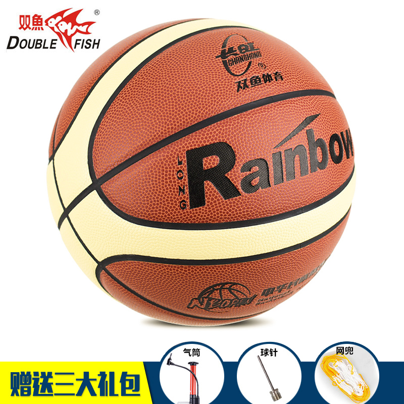 Pisces Changhong BH737A Basketball Indoor Outdoor Student Training with Basketball PU Wear Resistance Match with Ball Lanqiu