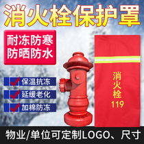 Outdoor fire hydrant cover fire extinguisher fire shield flame retardant thickened with the antifreeze heat preservation rain cover