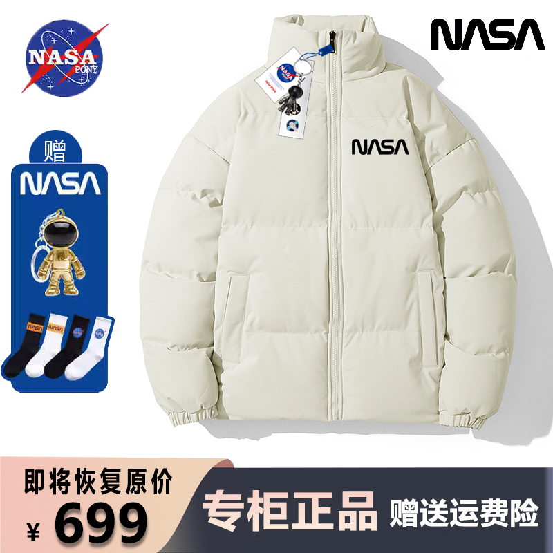 Nasa Collaboration Trendy Brand down Jacket Men's Loose Fit Winter Coat Women's Casual Stand Collar Cotton Clothing Thickened Youth Nasa Collaboration Trendy Brand down Jacket Men's Loose Fit Winter Coat Women's Casual Stand Collar Cotton Clothing Thickened Youth
