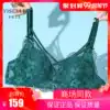 Iseera lace triangle cup bra thin underwear women without rims One-piece sexy strap French bra