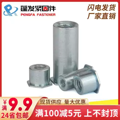 Galvanized blind hole riveting stud riveting parts M3 * 4-5-6-8-9-10-11-12-15-16-20-25-30
