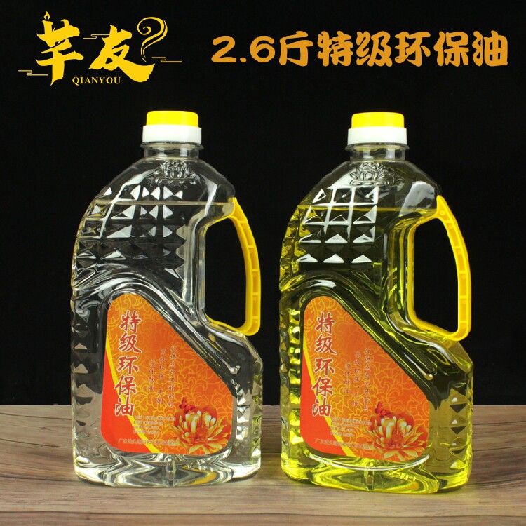 2 6 catty rings liquid ghee 2l for the Buddha lamp oil plant ring pure smoke-free lamp oil Taiwan Futian