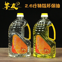 2 6kg super environmental protection liquid ghee 2l for Buddha lamp oil plant environmental protection pure smoke lamp oil Taiwan Futian crisp