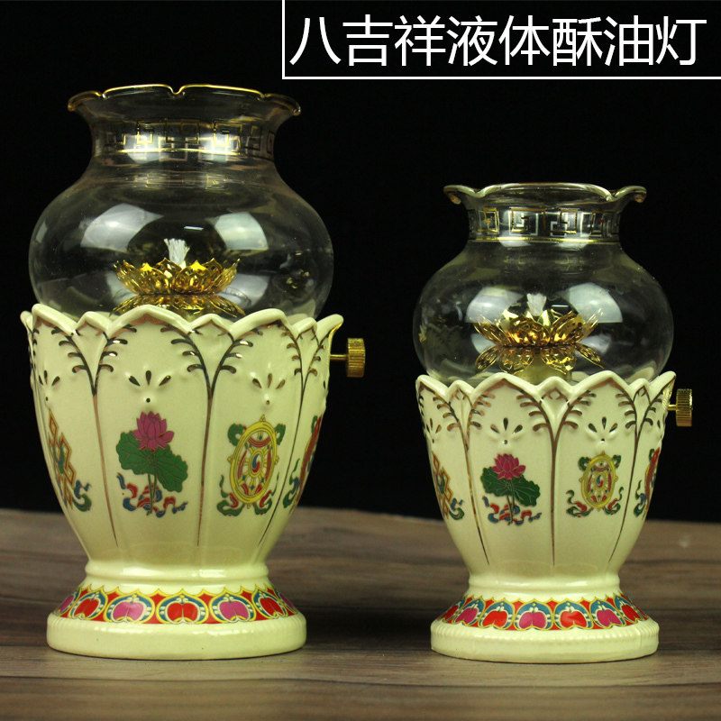 Butter lamp for Buddha lamp smokeless crystal lotus for Buddha butter lamp butter lamp lotus flower for Buddha lamp Buddha front offering lamp
