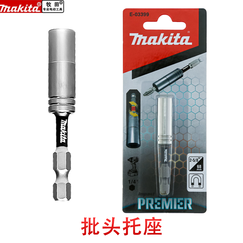 makita shepherd pasta conseignea connecting rod growth plus magnetic lengthened screwdriver lengthen rod alloy industrial hexagon