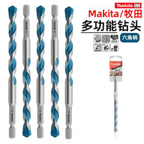 Makita Chepgon Hexagon Handle Multifunction Drill Metal Aluminum Wood Lood