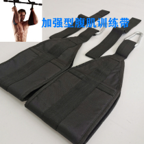 Enhanced abdominal muscle belt hanging training abdominal sling strength Single Pole leg fitness private education tool