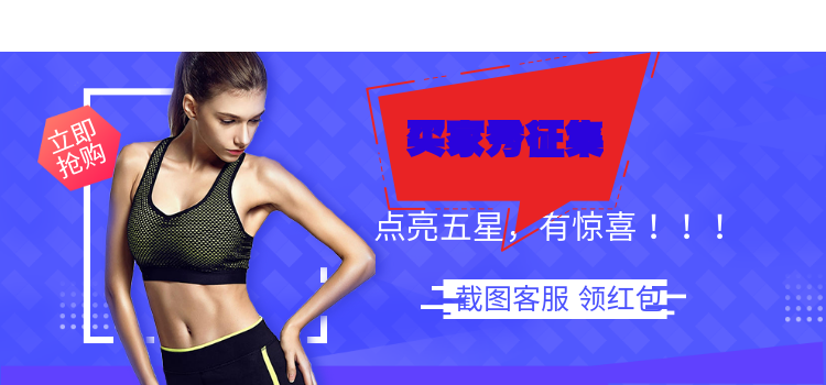 Рекламный постер