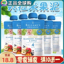 Bellamy Organic Puree Baby Supplementary Fruit Puree Vegetable Puree Instant Nutrition Australia Direct Mail Bellamys4