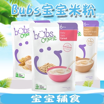 bubs Bell organic baby rice flour Australian high-speed rail rice flour oatmeal flavor 6 months original imported rice flour rice paste