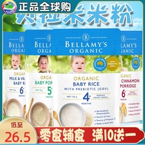 Bellamy organic rice noodles five months Original oatmeal flavor imported high-speed rail baby food supplement rice noodles rice paste 4 5 6