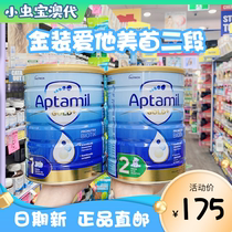 Aitamus gold clothing Aitami aptamil1 section 2 section one section Australian gold clothing Aitami 2 section milk powder