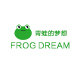 FROG DREAM 品质童装