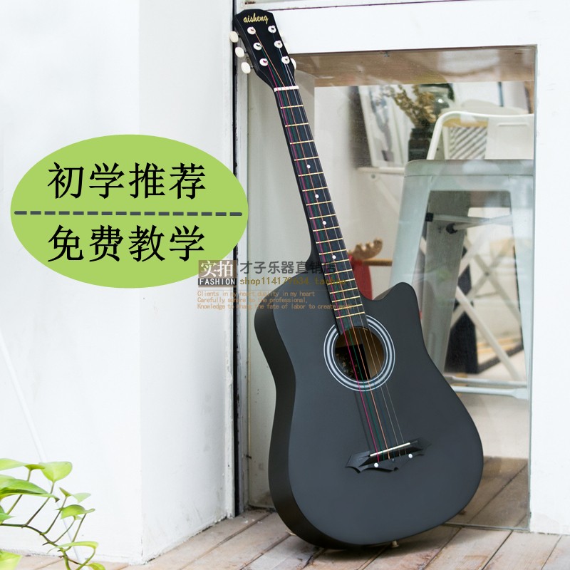Electric box folk acoustic guitar 38 inch 41 inch beginner male and female students practice piano instruments novice introduction