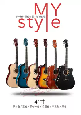 Folk single board guitar beginner student female novice introductory practice acoustic guitar 41 inch instrument
