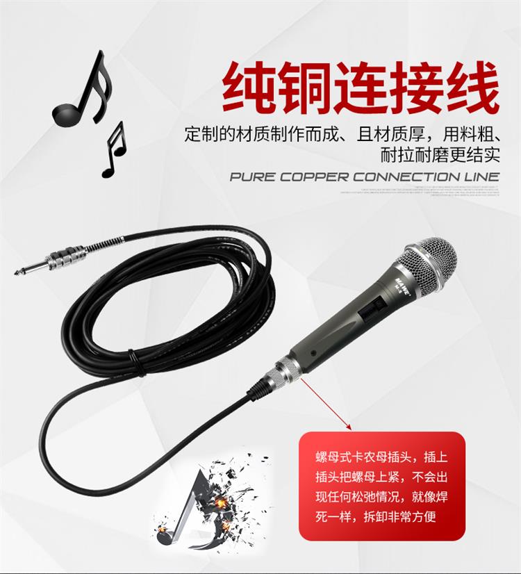 MAwe Maiweisheng chuyên nghiệp micro có dây sân khấu nhà thanh KTV hiệu suất âm thanh thẻ di chuyển vòng tròn hát micro micro không dây cài áo