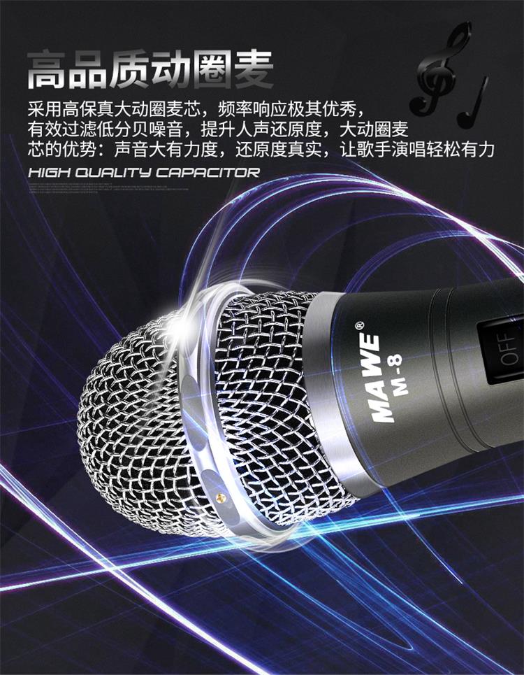MAwe Maiweisheng chuyên nghiệp micro có dây sân khấu nhà thanh KTV hiệu suất âm thanh thẻ di chuyển vòng tròn hát micro micro không dây cài áo