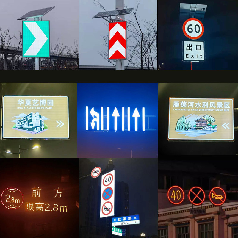 Active luminescence sign plate panel display laser semi-transparent full-through internal lighting solar LED road traffic